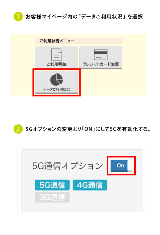 5G_____.png