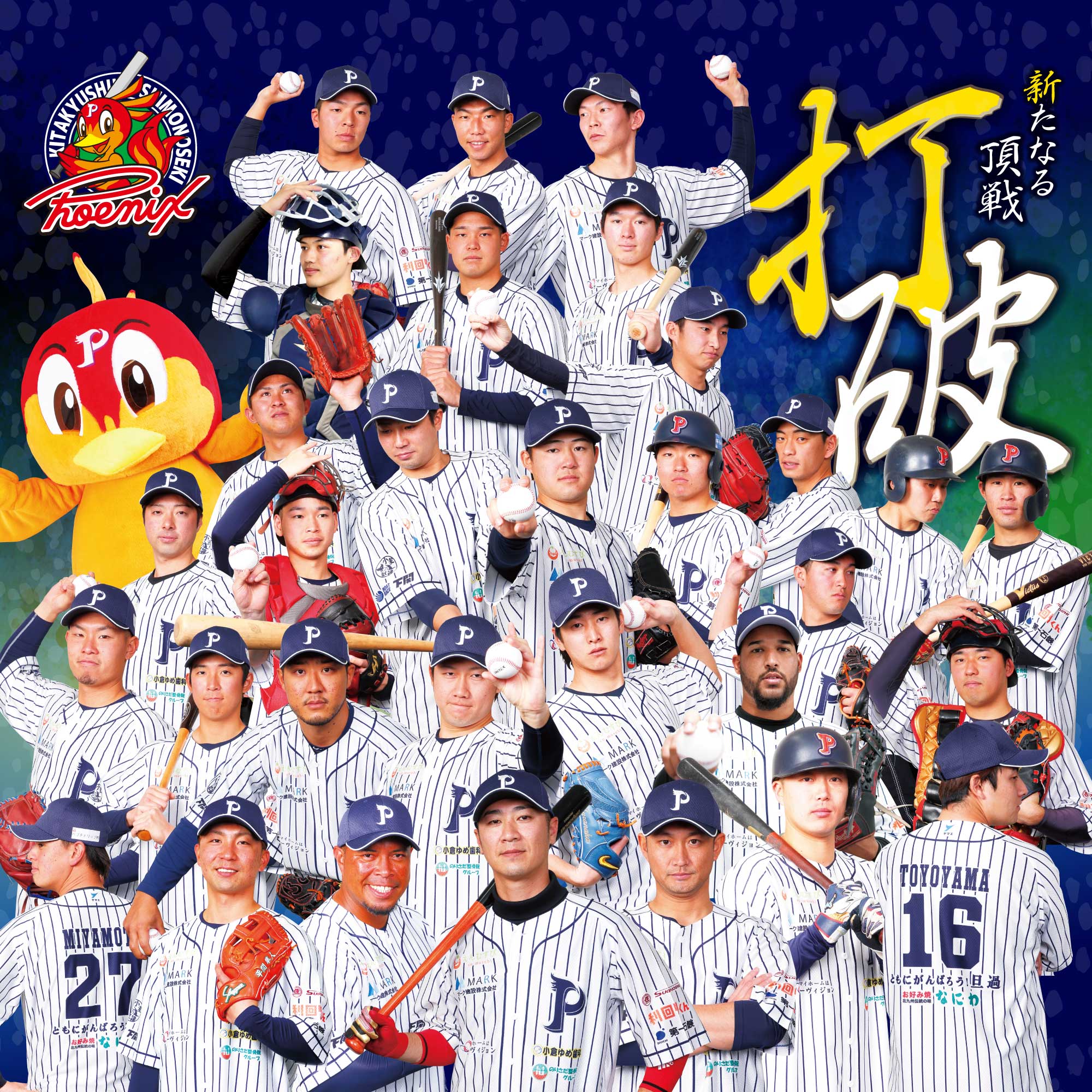 集合_2023.jpg