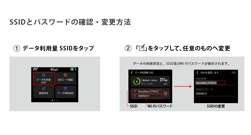 アートボード 1.png