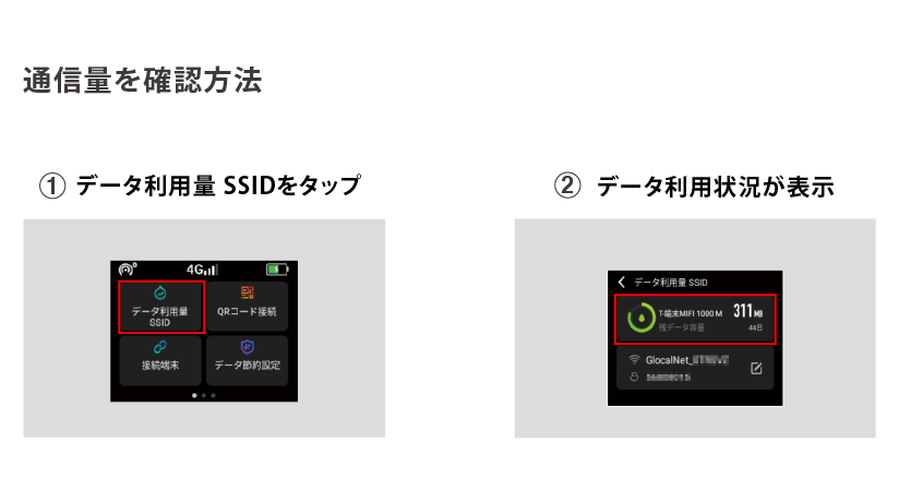 アートボード 1 のコピー.png