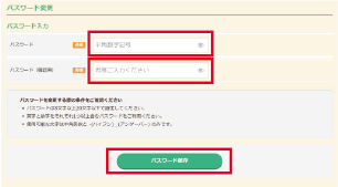 アセット 5-8.png