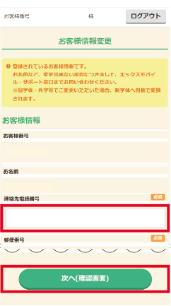 アセット 10-8.png