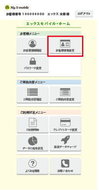 アセット 17-8.png