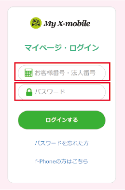 アセット 3-8.png
