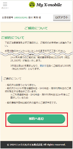 アセット 36-8.png