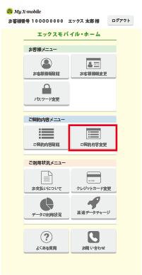アセット 33-8.png