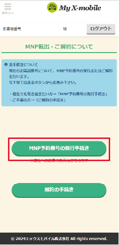 アセット 37-8.png