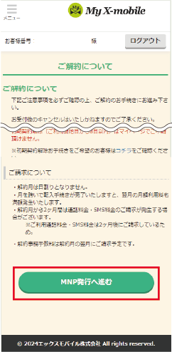アセット 38-8.png