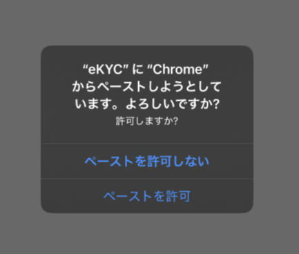 スクリーンショット 2026-03-25 113640.png